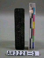 藏品(三元宮籤詩等)的圖片
